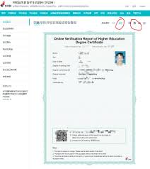 学信网怎样申请学历认证报告