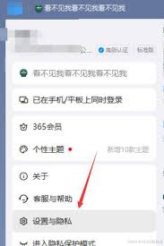如何关闭钉钉机器人
