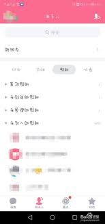 QQ群怎么查看男女人数比例