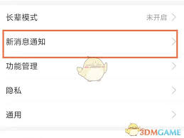 如何关闭支付宝震动