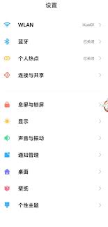 如何关闭支付宝震动
