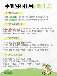 云闪付可不可以分期