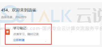 语雀如何添加链接