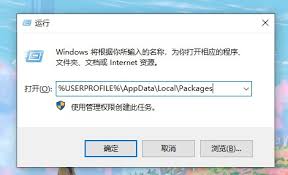 win10中edge浏览器闪退怎么办