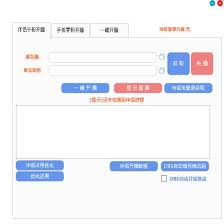 虎牙直播怎么用