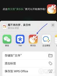 苹果15promax怎样把录音设置成铃声