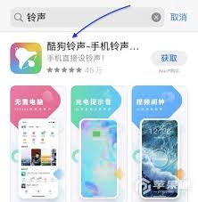苹果15promax怎样把录音设置成铃声