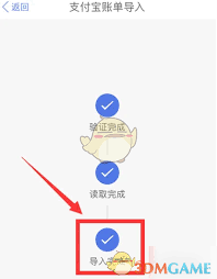 口袋记账如何添加支付宝账户