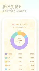 口袋记账如何添加支付宝账户