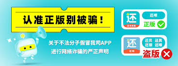 还呗如何借钱