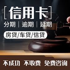 还呗如何提前还款