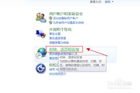 怎么设置时间和日期显示在桌面