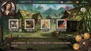 金庸群侠传x修改