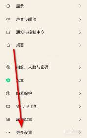 oppo手机桌面返回键不见了怎么办恢复