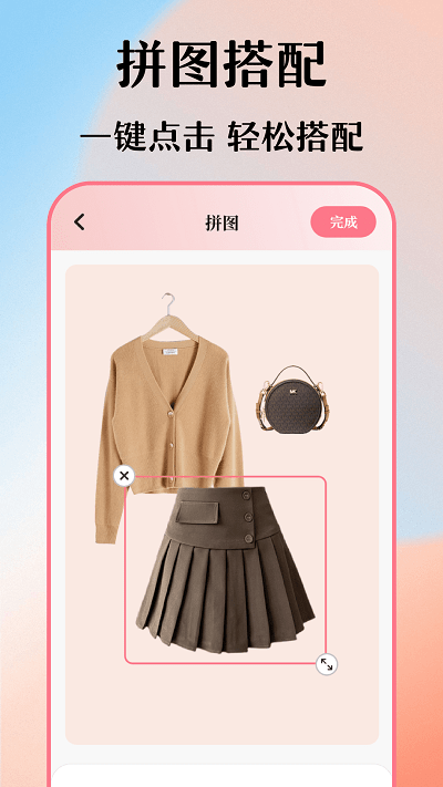 穿搭衣橱收纳箱1