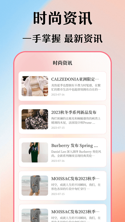 穿搭衣橱收纳箱3