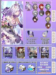 崩坏星穹铁道遐蝶光锥怎么选
