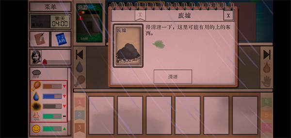 卡牌生存热带岛屿完整版最新版0