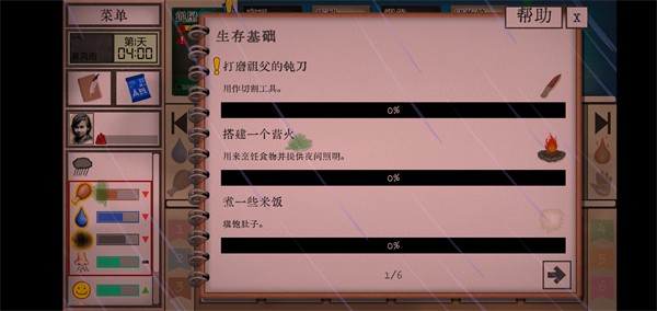 卡牌生存热带岛屿完整版最新版1