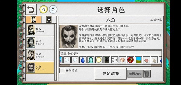 卡牌生存热带岛屿完整版最新版3