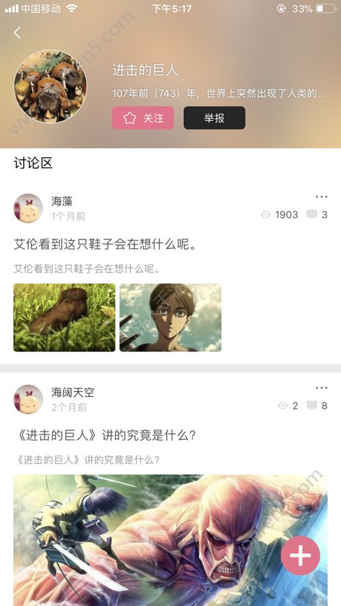 boylove腐味满满啵乐最新版2