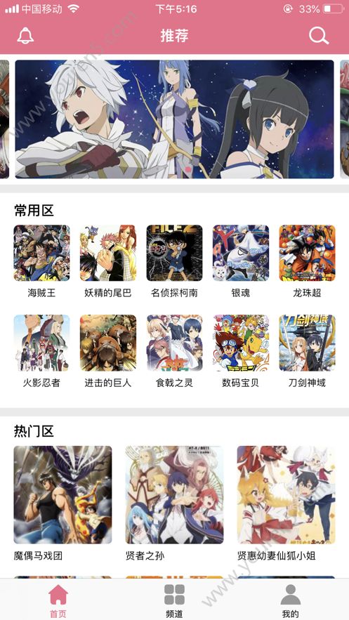 boylove腐味满满啵乐最新版
