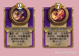 炉石传说酒馆战棋大饰品沙锤手肖像有什么效果