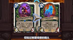 炉石传说翡翠梦境版本首周环境如何分析
