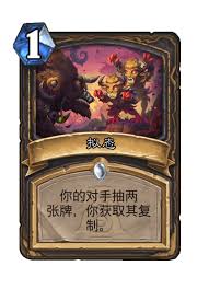 炉石传说漫游翡翠梦境盗贼卡组怎么搭配