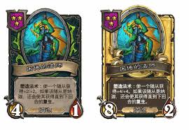 炉石传说酒馆战棋新小饰品商贩元素肖像怎么介绍