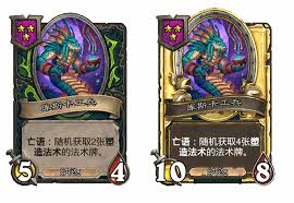 炉石传说酒馆战棋新小饰品邪能元素肖像怎么玩