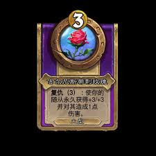 炉石传说酒馆战棋新小饰品灌水笔怎么玩