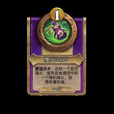 炉石传说酒馆战棋新小饰品灌水笔怎么玩