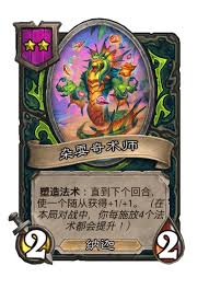 炉石传说酒馆战棋新大饰品达卡莱肖像怎么玩