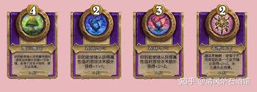 炉石传说酒馆战棋新饰品魔幻蘑菇怎么介绍