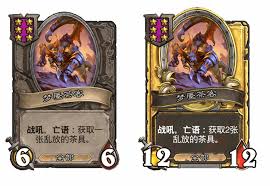 炉石传说酒馆战棋新随从梦魇茶客怎么介绍