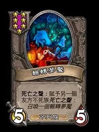 炉石传说酒馆战棋新随从梦魇茶客怎么介绍