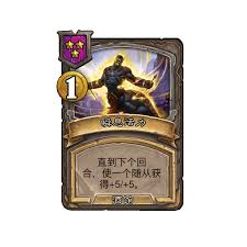 炉石传说酒馆战棋新随从梦魇茶客怎么介绍