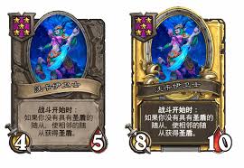 炉石传说酒馆战棋新随从沃卡伊卫士怎么介绍