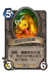 炉石传说酒馆战棋新随从牛头人灵魂行者怎么玩
