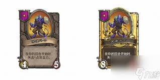 炉石传说酒馆战棋新随从胡蒙格斯怎么介绍
