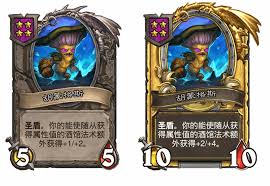 炉石传说酒馆战棋新随从胡蒙格斯怎么介绍
