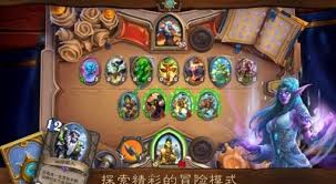 炉石传说星舰轮盘术代码怎么分享