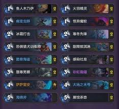 炉石传说茶壶彩DK卡组怎么搭配