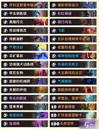 炉石传说茶壶彩DK卡组怎么搭配