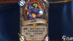 炉石传说巨像法卡组代码是什么