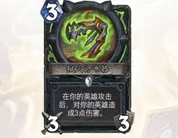 炉石传说茶壶猪猪瞎卡组怎么组