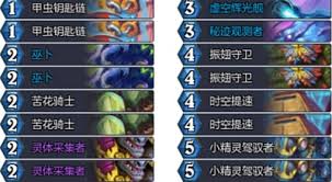 炉石传说翡翠梦境星灵法卡组怎么搭配