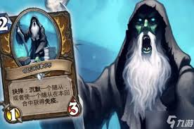 炉石传说烈焰德鲁伊迷你包何时上架