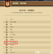 炉石传说污手DK卡组玩法是什么